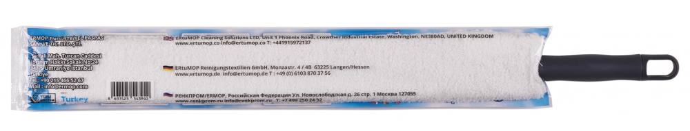 Ermop Mikrofiber Toz toplama Takımı
